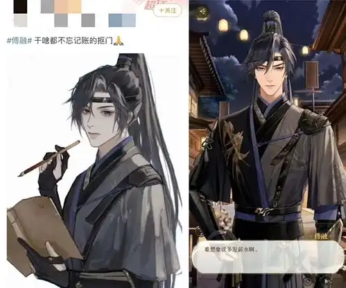 另一种女性向突围之路,代号鸢是怎么走通的
