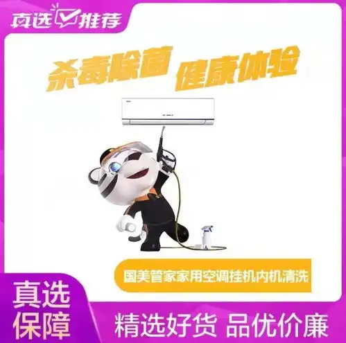 超值换购超划算真快乐app国美管家以旧换新专场火热开启
