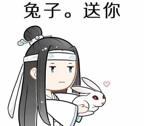 古风头像魔道祖师蓝忘机表情包
