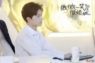 杨洋自曝择偶标准郑爽带伤拍戏让人心疼组图
