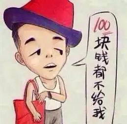 今天网友又吵翻了的哥送还iphone索要100元,女失主只给66元
