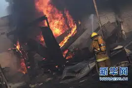 墨西哥输油管道爆炸死亡人数升至27人
