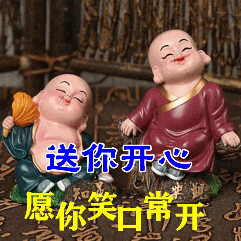最漂亮早上好动态表情图片大全,早晨好动图美图大全
