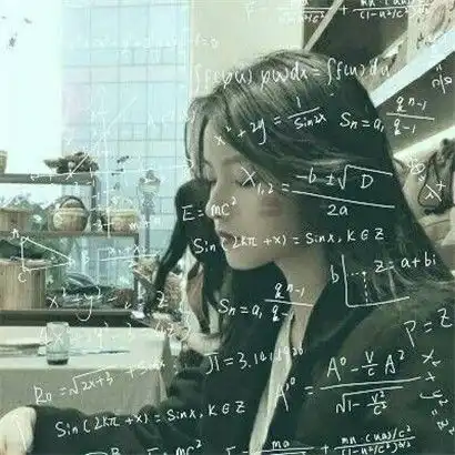 个性好看数学公式女生头像,这些公式我是不懂的
