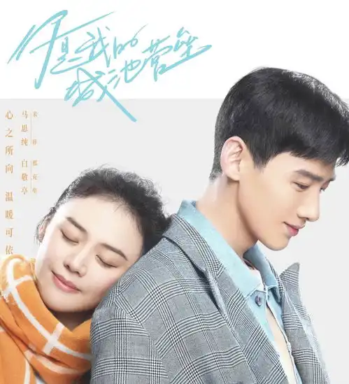 快乐大本营收视率稳了热播剧cp一同做客,观众只差他俩
