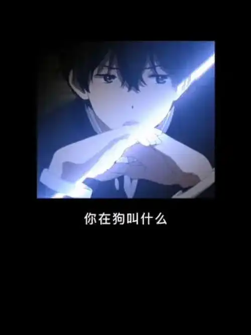 霸道奶狗声控你在狗叫什么霸道男友奶
