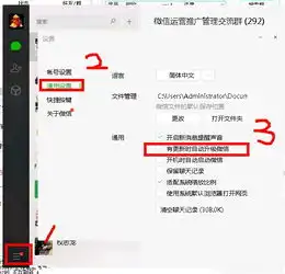 微信管家机器人免费下载
