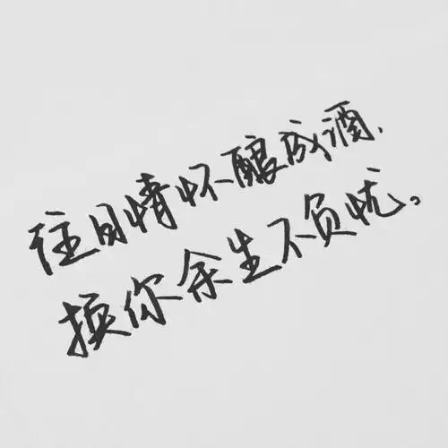 千山暮雪惊鸿一梦我曾踏月而来,只因你在山中知乎
