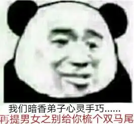 楚留香各门派眼中的暗香成男暗香男弟子真是一枝花
