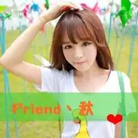 谁有很萌的头像急啊
