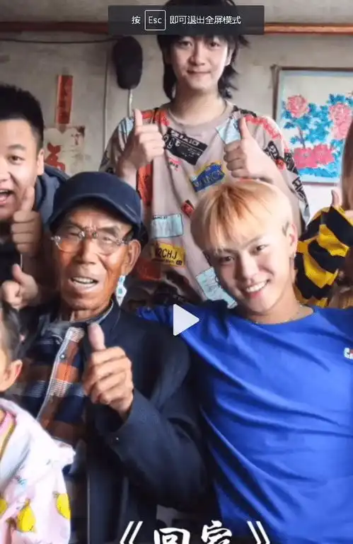 最成功变形计,王晨正为农村爷爷千里奔丧,街溜子变栋梁之才
