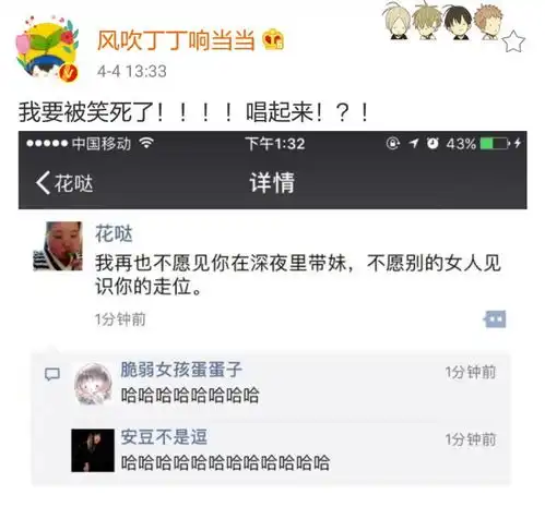 每日吐槽no.300男生不喜欢换内裤的原因哈哈哈哈你们男朋友也是这样吗
