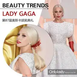 第87届奥斯卡红毯秀低盘发显优雅端庄
