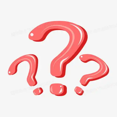 手绘卡通问号免抠元素png图片素材免费下载手绘png39003900像素
