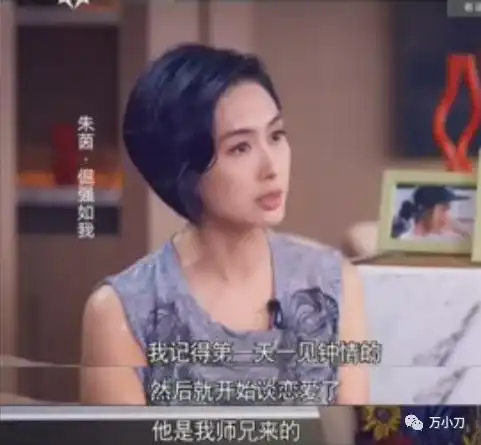 紫霞仙子朱茵的爱恨隐情
