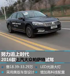 大众帕萨特1.8t最低报价因回资处理库存
