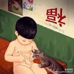 警示,共勉早安
