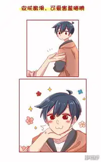 公交男女漫画第1075话和小奶狗谈恋爱是什么体验漫客栈
