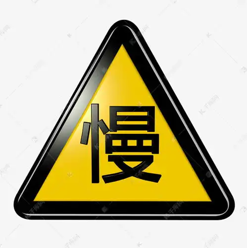 慢行交通安全标识立体c4d路标素材图片免费下载千库网
