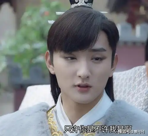 害,好好的帅哥,为什么非要想不开去演古装剧
