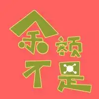 非主流纹身霸气图片微信头像图片大全
