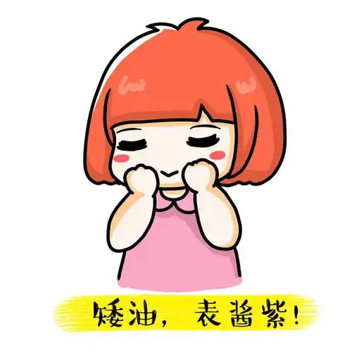 酱紫是什么意思
