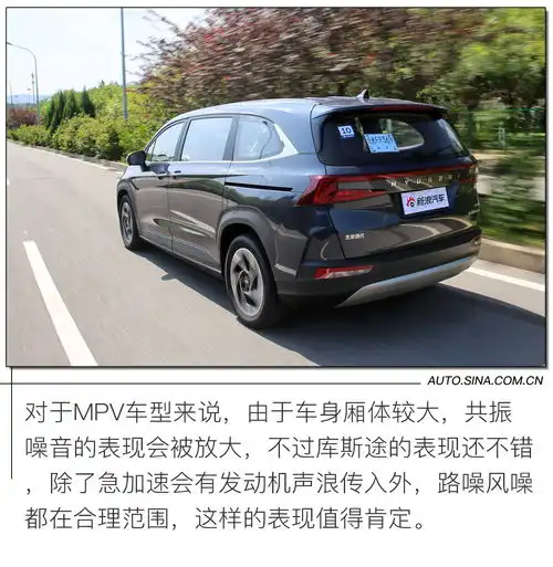 家用mpv新黑马北京现代库斯途试驾体验
