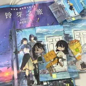 铃芽之旅钢琴谱周深
