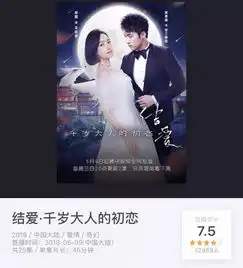 结爱开放式结局,贺兰大人还是我们大家的
