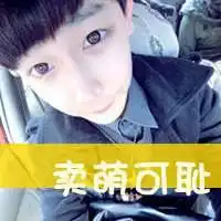 吊儿郎当高清时尚头像男生微信头像图片大全
