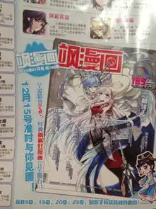 飒漫画和飒漫乐画分别是哪几天出
