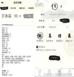 女孩取名大全100个文雅新颖时尚大气的女孩名字分享推荐
