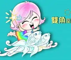 中秋前后12星座恋爱运
