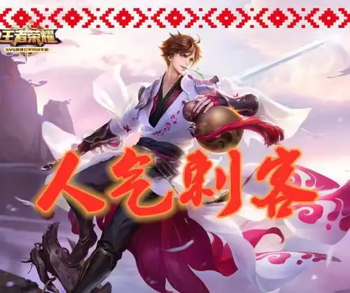 马可虽强势回归,射手一姐依旧稳坐,李白韩信不服不行

