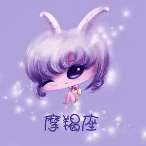 摩羯座男女生的真实内心让人看的心疼
