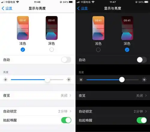 对比ios暗色模式,coloros11更能照顾你的双眼
