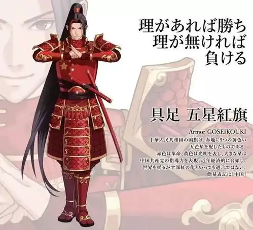 为迎接东京奥运.日本画了各国专属动漫形象
