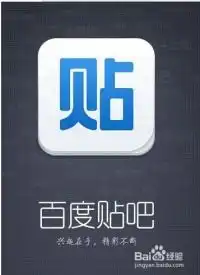 贴吧头像怎么修改
