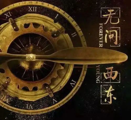 佛系青年们,真该看看那个时代的热血青春壹图历史课
