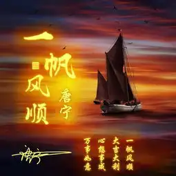 28款用您名字制作的签名头像,个性微信姓氏头像,喜欢就带走吧
