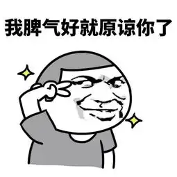 盘点排行榜的各式骚套路,没有最骚只有更骚
