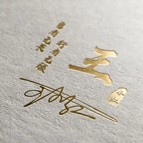 用你的姓名作微信头像,39张精致个性签名头像,请带走
