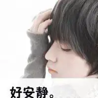 我要一些头像,男的女的,都行,不要非主流
