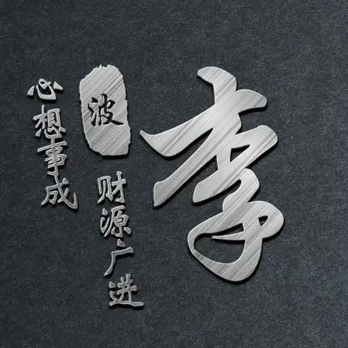 你该换个微信头像了,最新3d天道酬勤专属生肖签名头像,请查收
