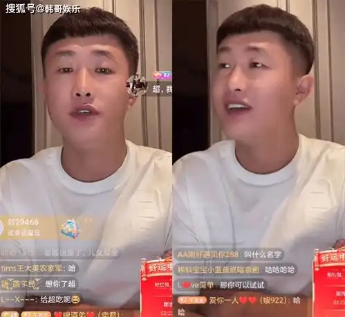 巴扎黑涉及刑事将无法踏足直播行业,张二嫂自夸生儿子网红都羡慕
