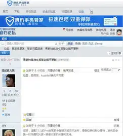 7.1.1已经完美越狱,手机管家步伐要加快,现在管家位置空缺中
