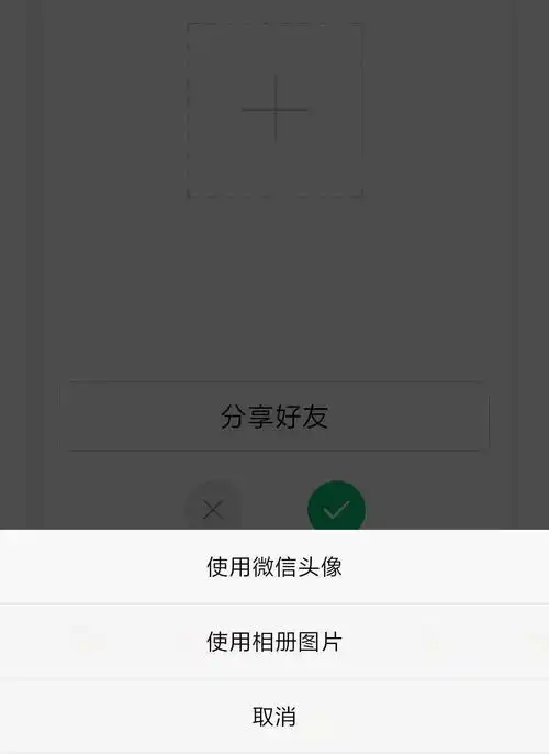 一键生成微信头像可以戴圣诞帽了,你设置了吗
