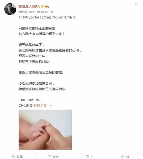 林志玲除夕宣布产子喜讯,47岁当妈难掩激动,张歆艺阿信等送祝福

