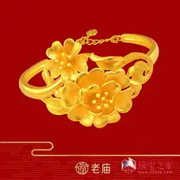 老庙黄金为你那个执子之手,与子偕老的年代
