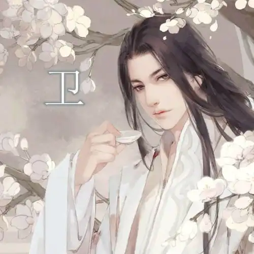 新年带姓氏的古风情侣头像送给你之一
